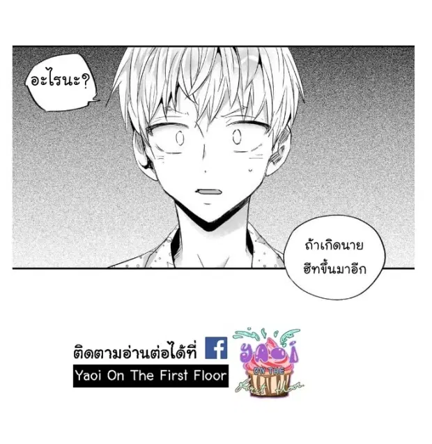 หน้า 24 จาก 37