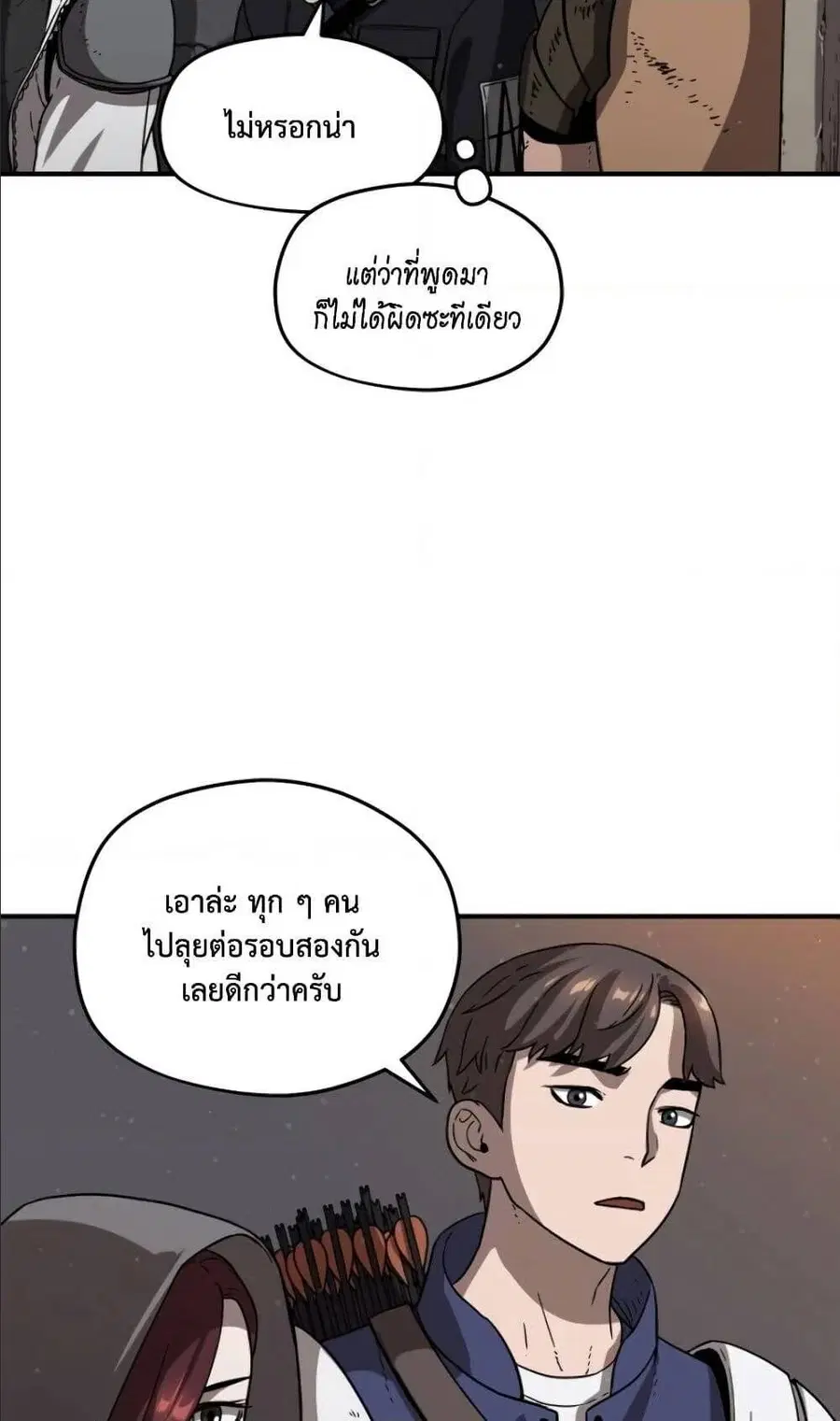 หน้า 46 จาก 94