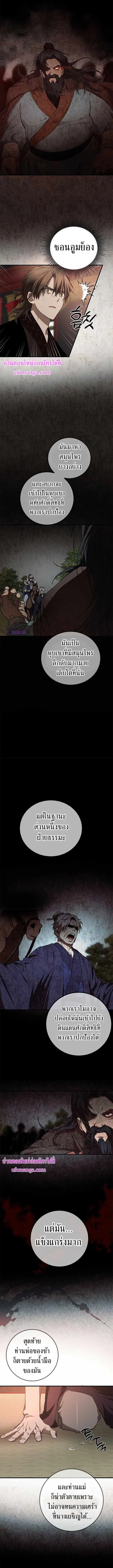 หน้า 8 จาก 14