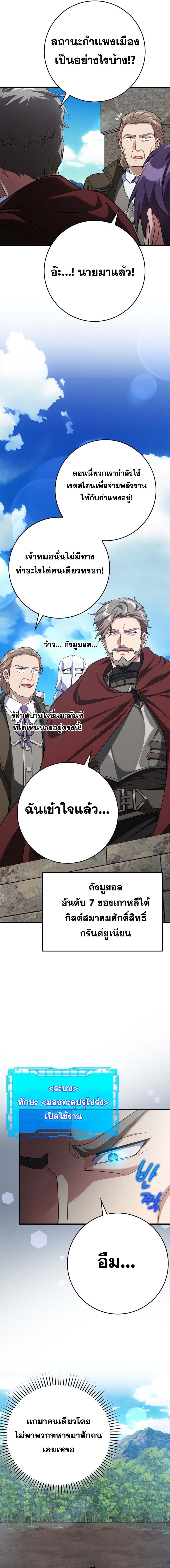 หน้า 15 จาก 20