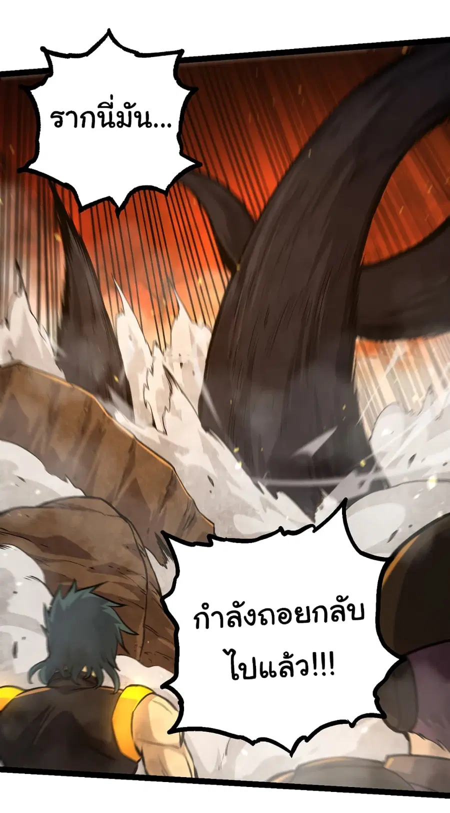 หน้า 33 จาก 53