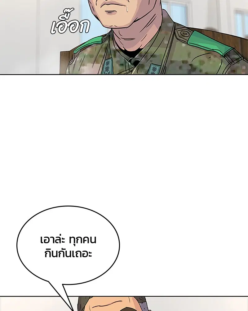 หน้า 82 จาก 95