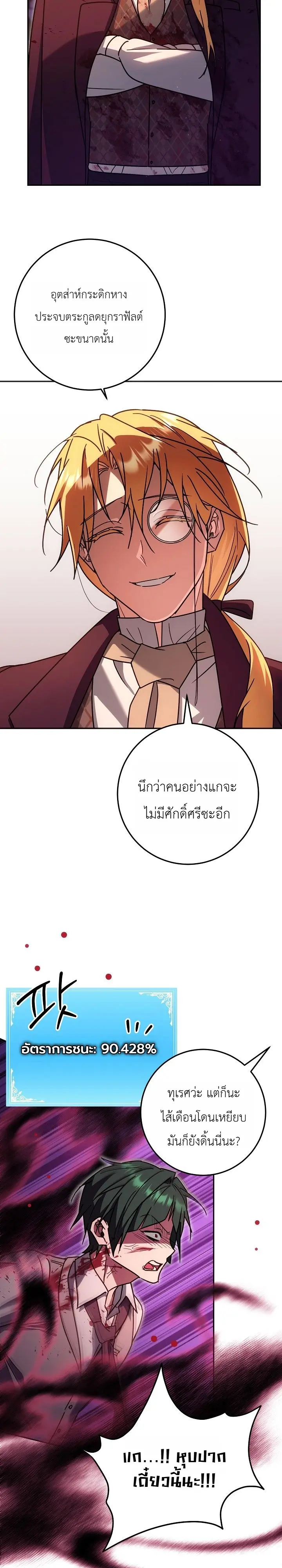 หน้า 22 จาก 40