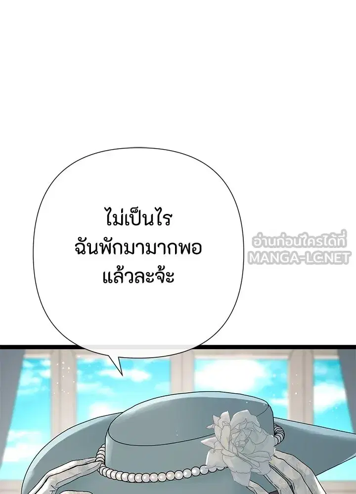 หน้า 132 จาก 154