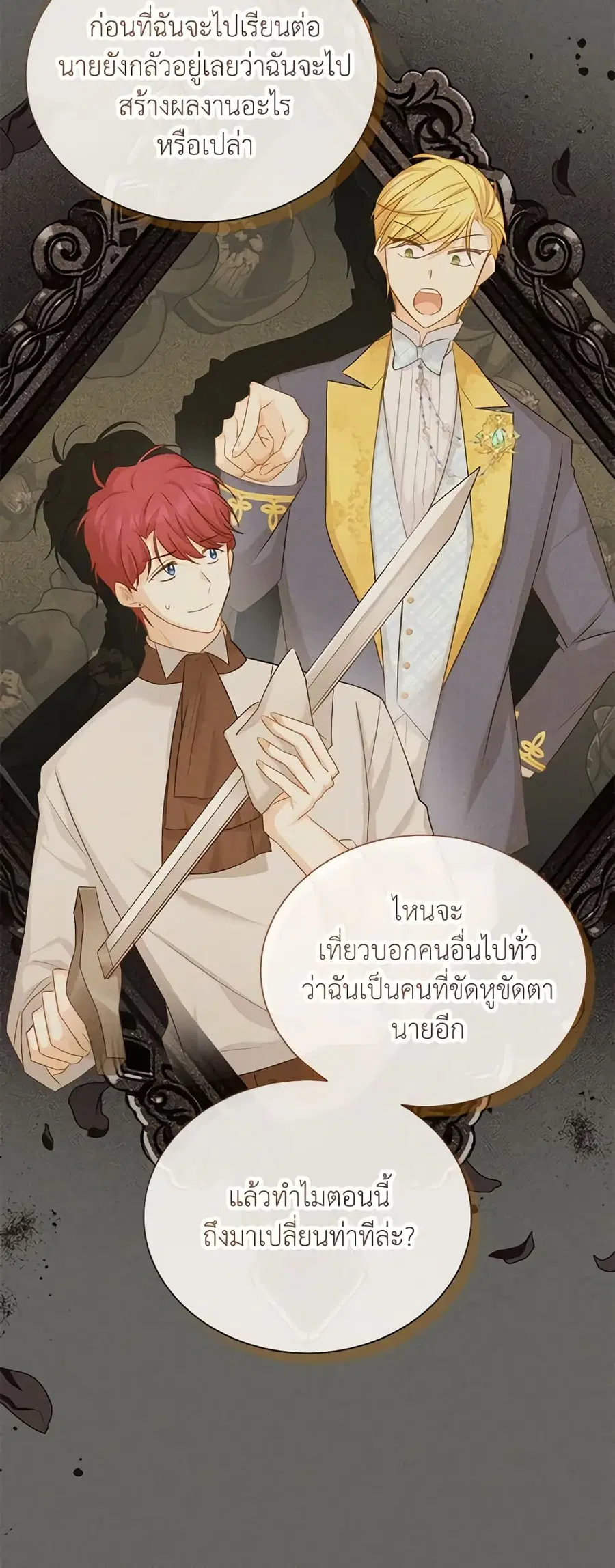 หน้า 22 จาก 55