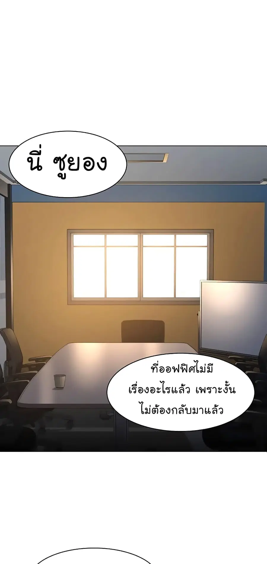 หน้า 40 จาก 76