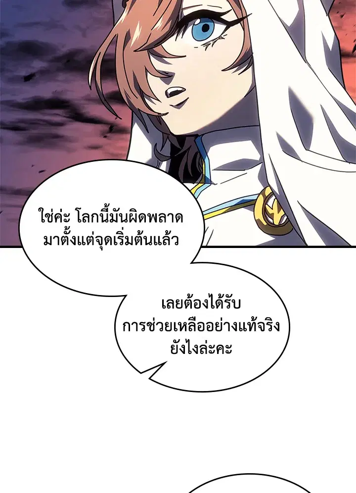 หน้า 30 จาก 101