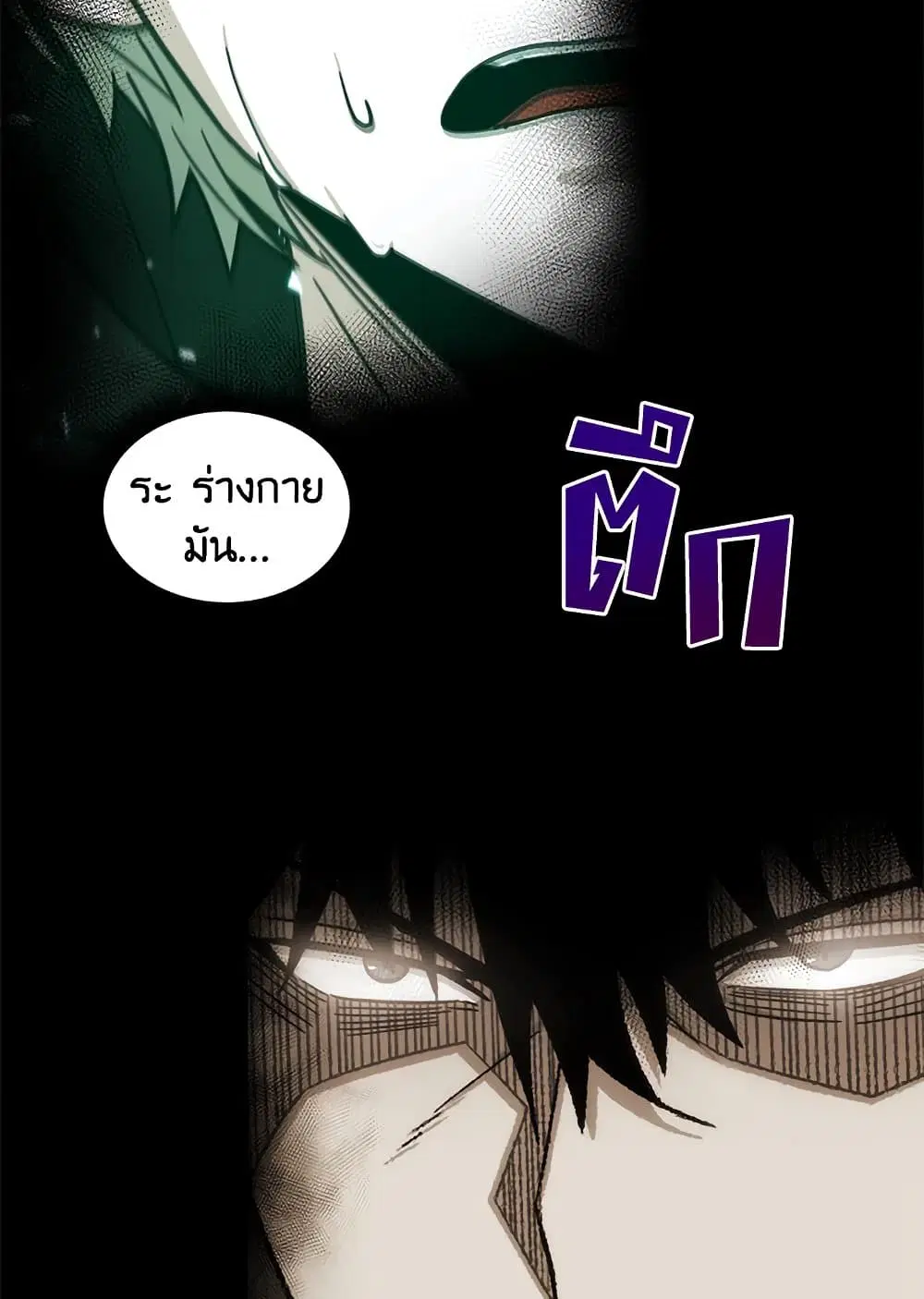 หน้า 5 จาก 54