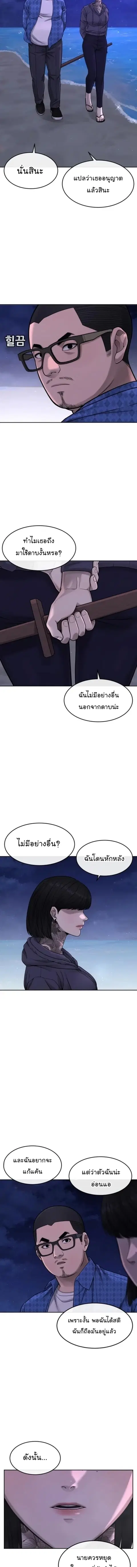 หน้า 12 จาก 20