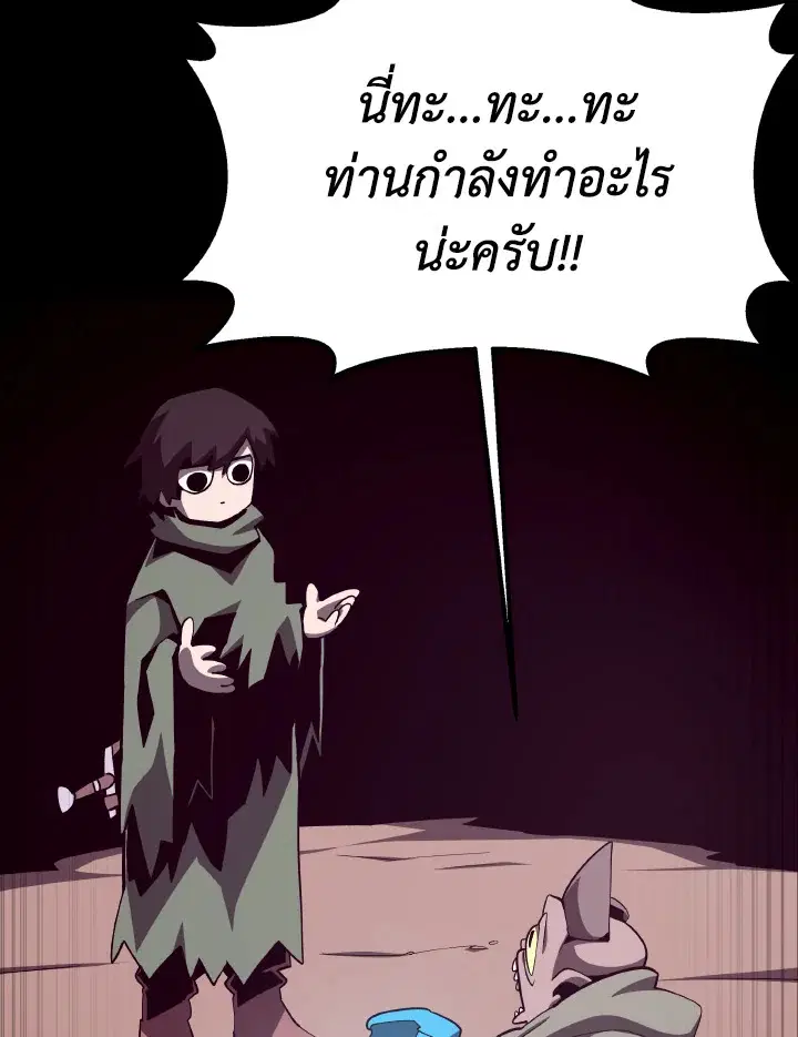 หน้า 56 จาก 106