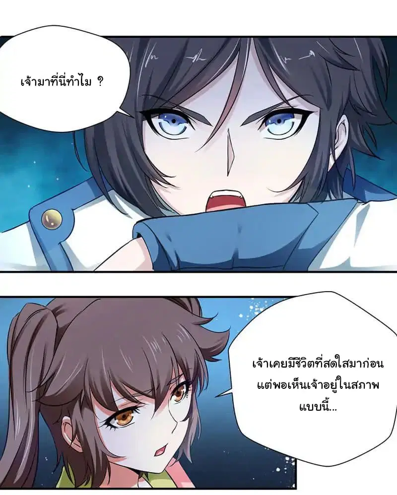 หน้า 24 จาก 39