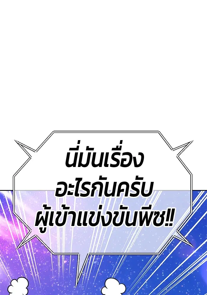 หน้า 158 จาก 448