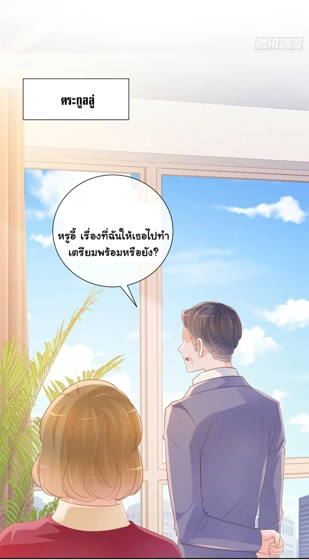 หน้า 20 จาก 39