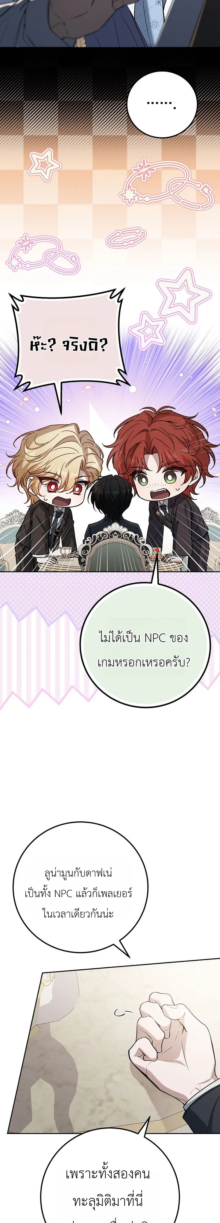 หน้า 9 จาก 43