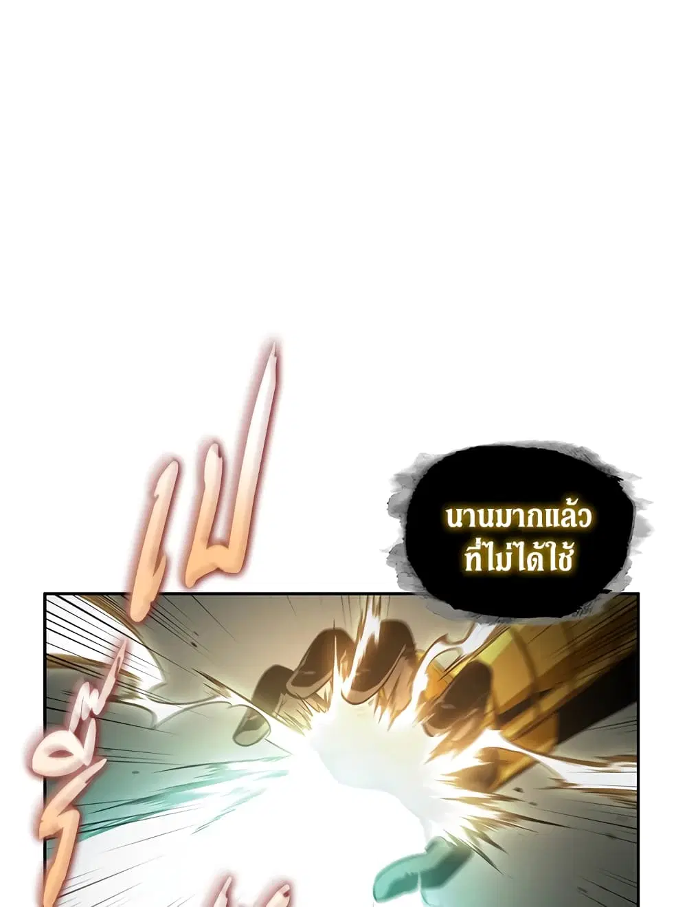 หน้า 41 จาก 113