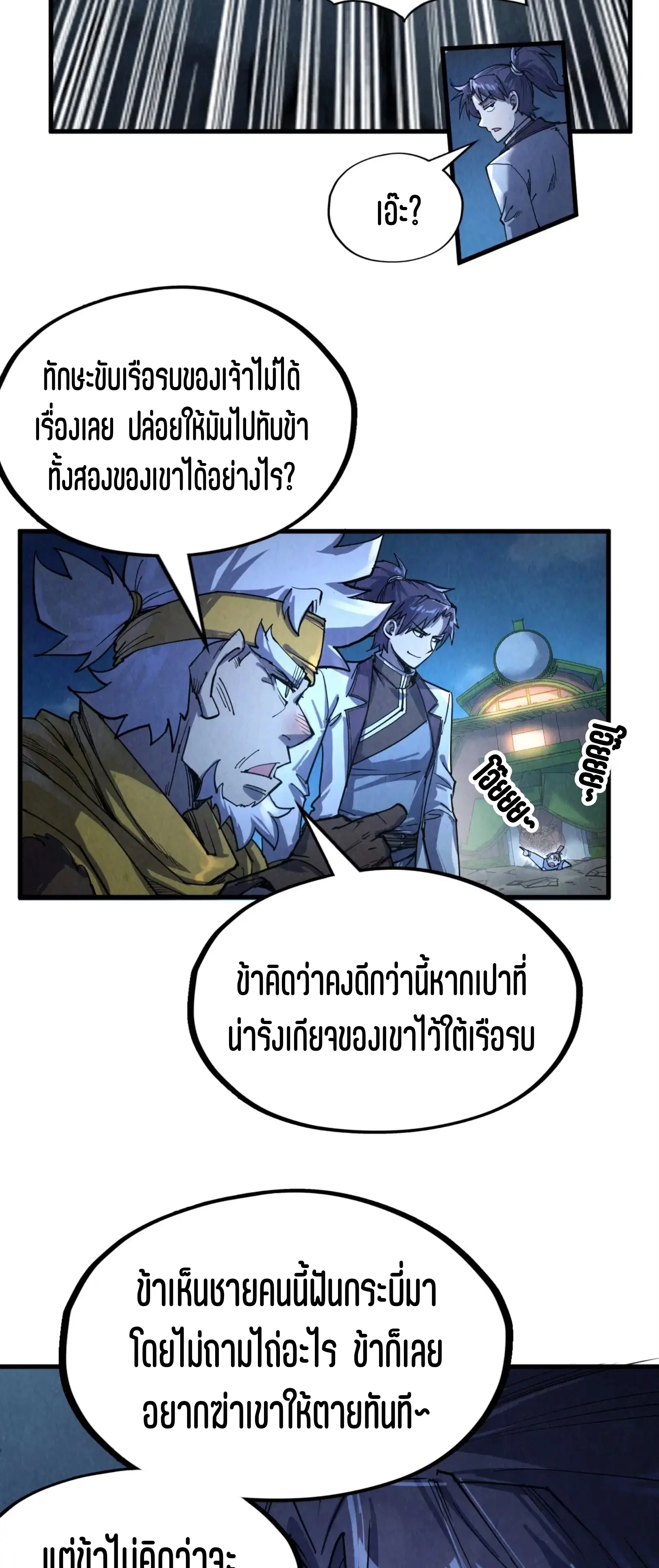 หน้า 56 จาก 57