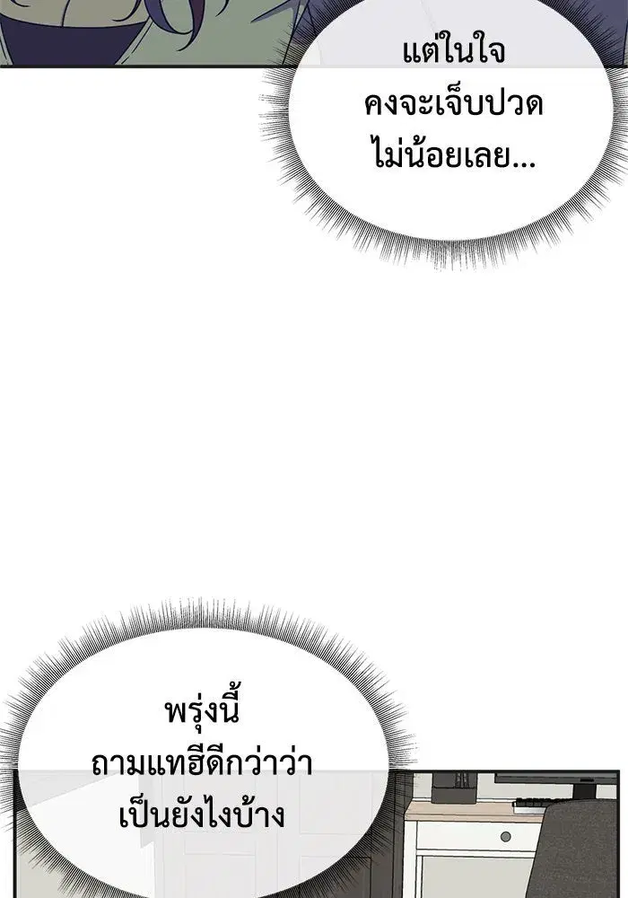 หน้า 71 จาก 161