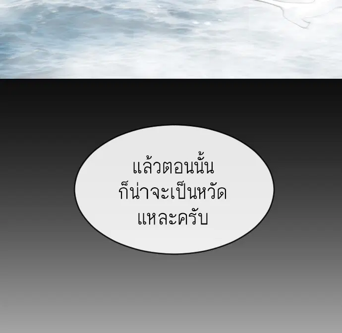 หน้า 88 จาก 119