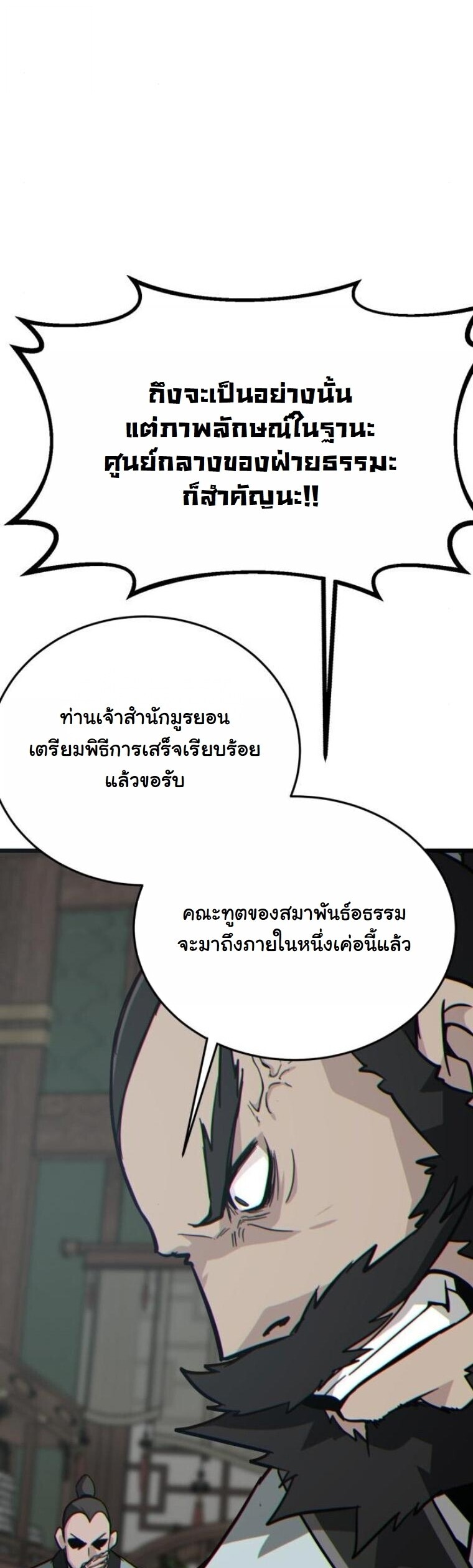 หน้า 63 จาก 96