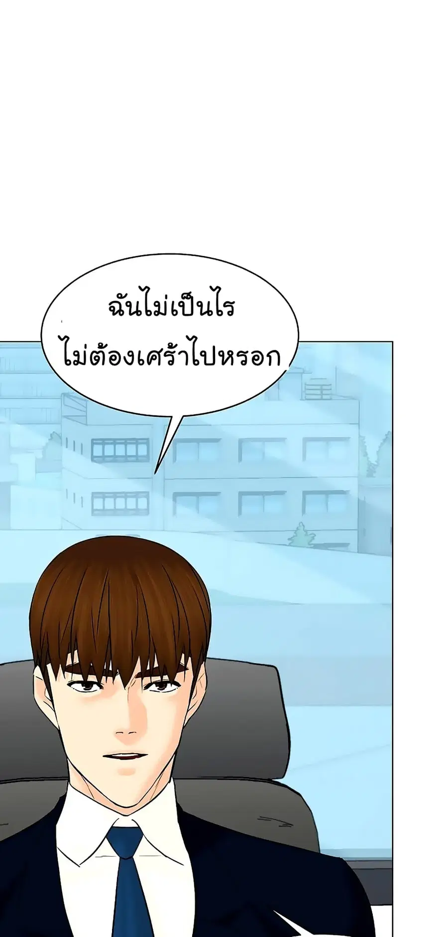 หน้า 58 จาก 90