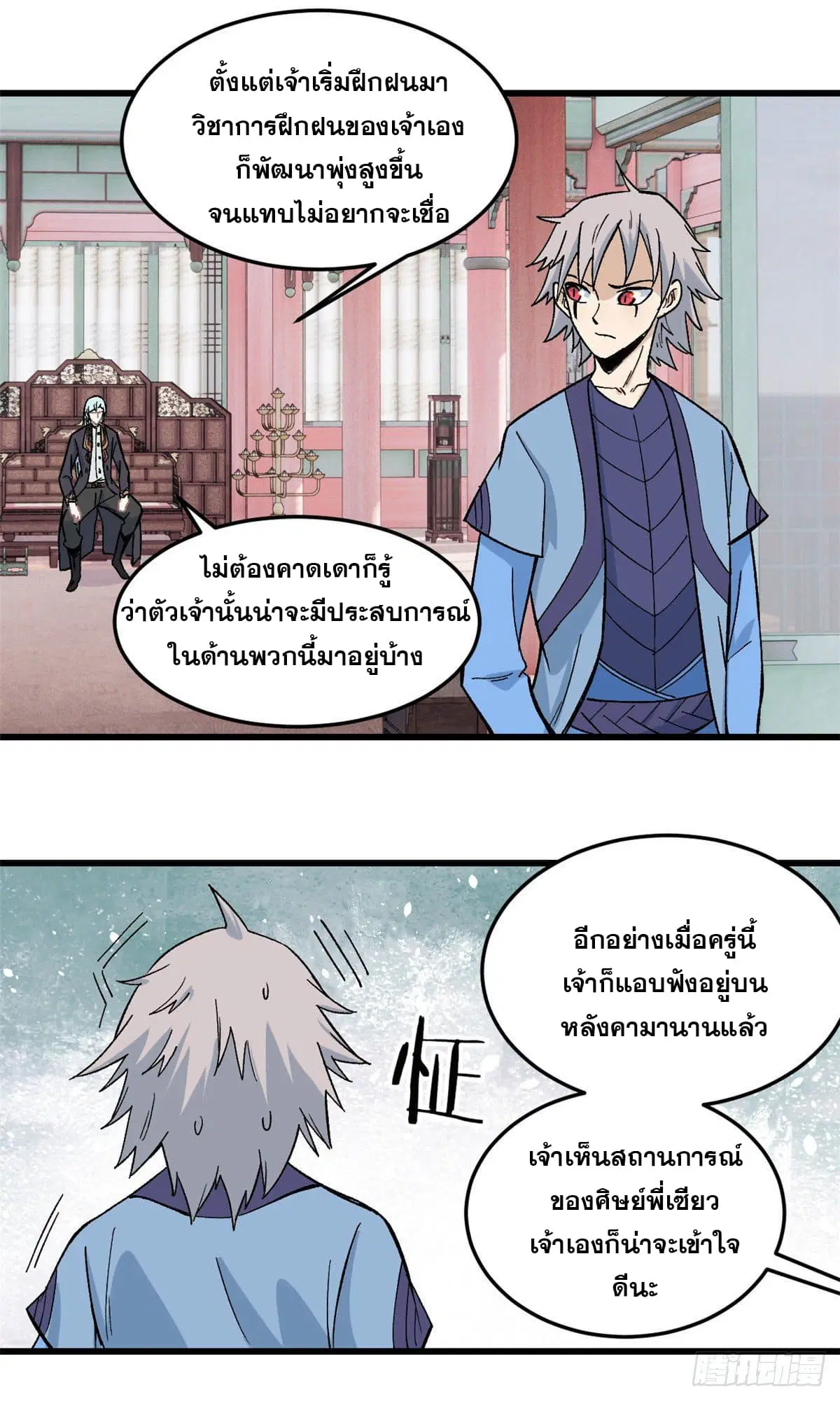 หน้า 26 จาก 27