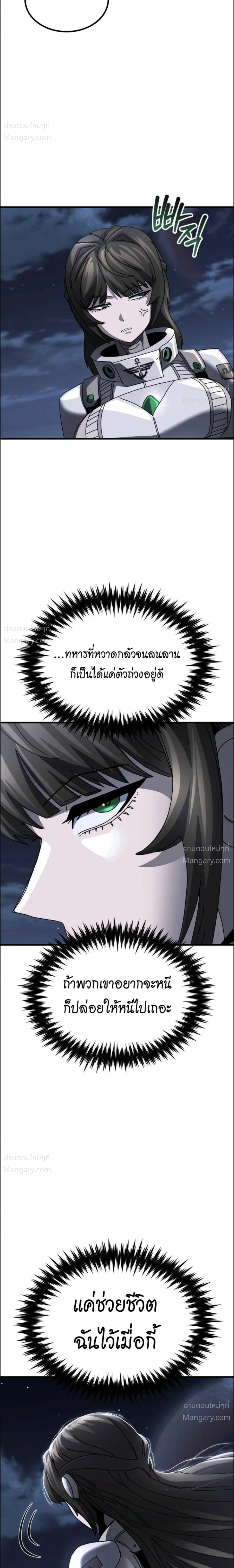 หน้า 28 จาก 32