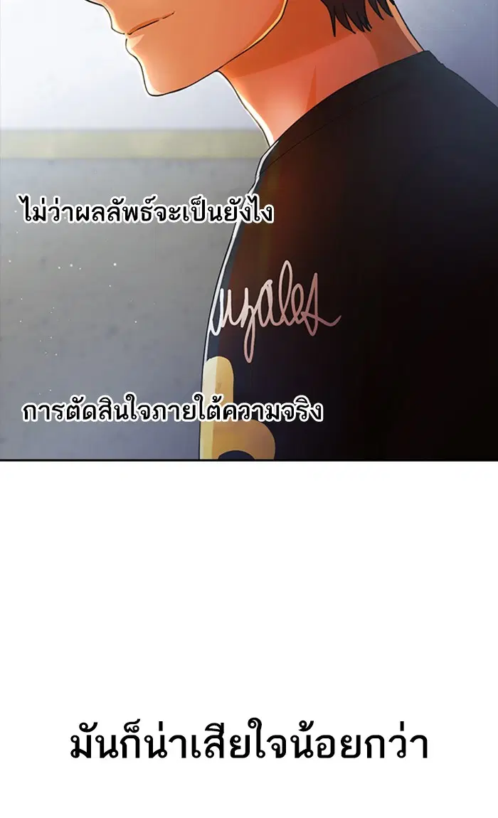 หน้า 5 จาก 102