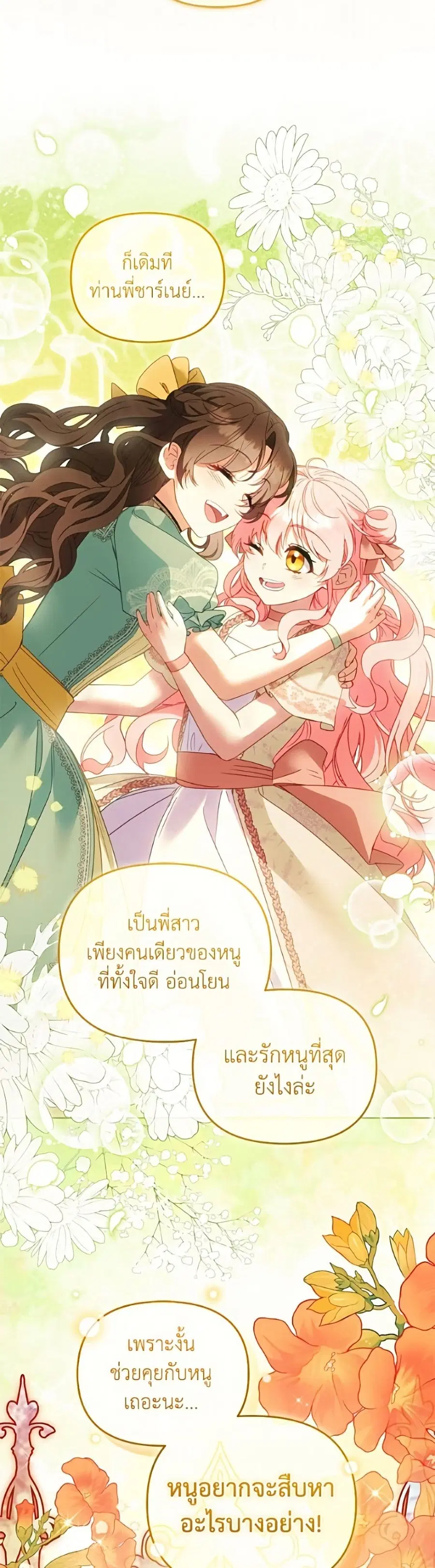 หน้า 21 จาก 52