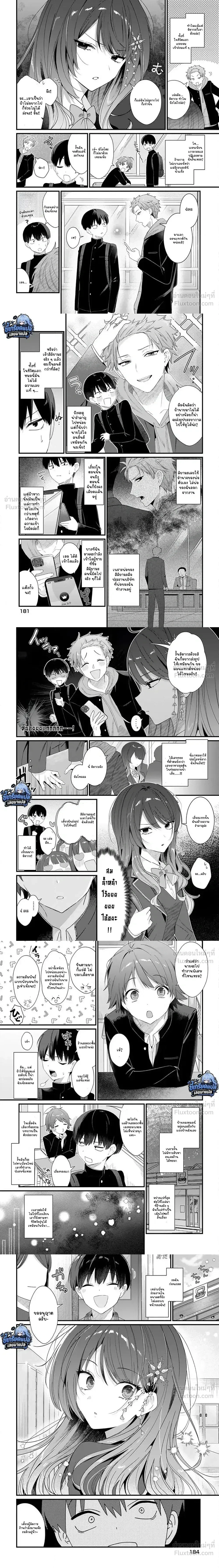 หน้า 10 จาก 11