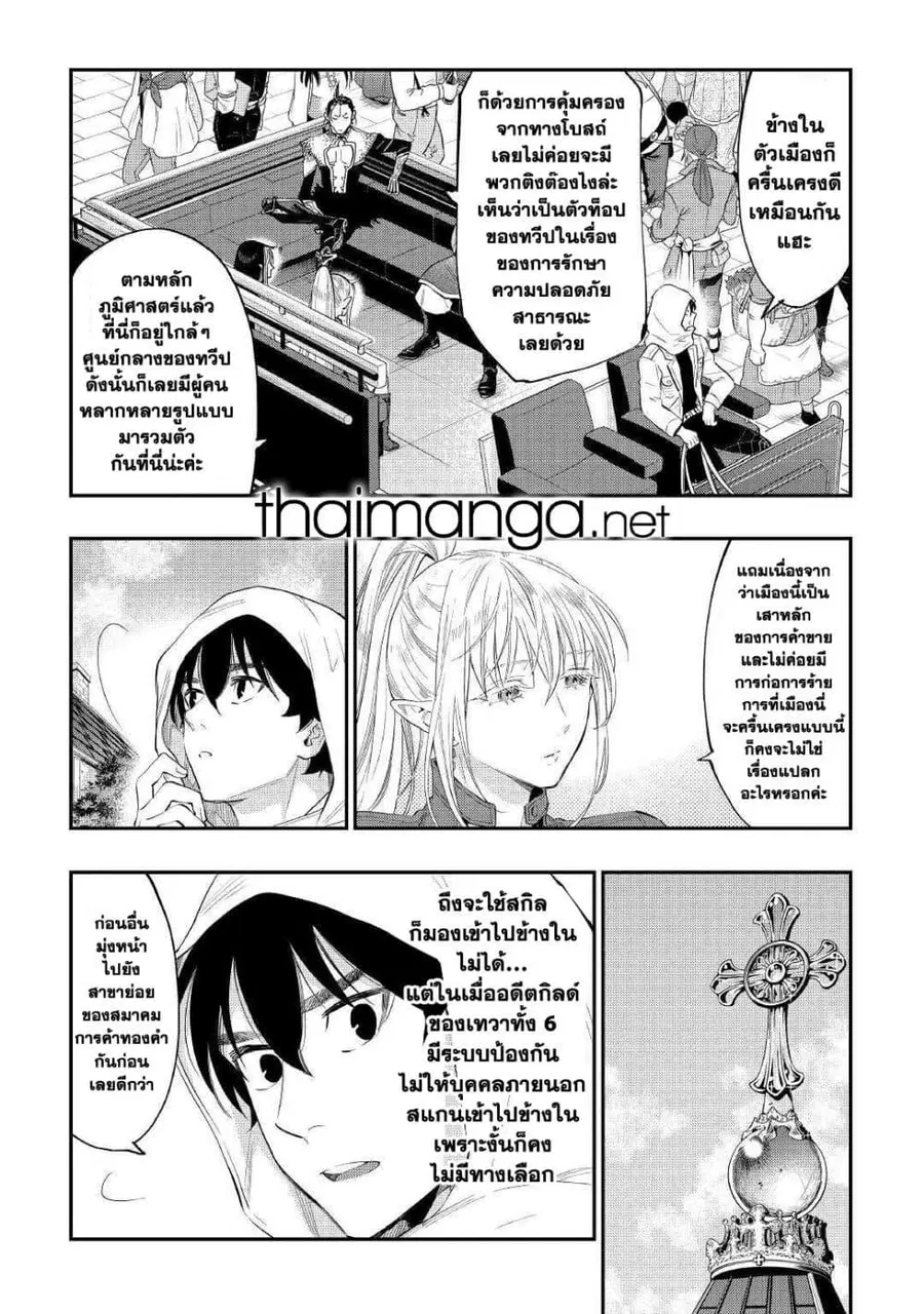 หน้า 10 จาก 26