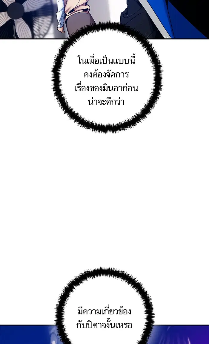 หน้า 73 จาก 107