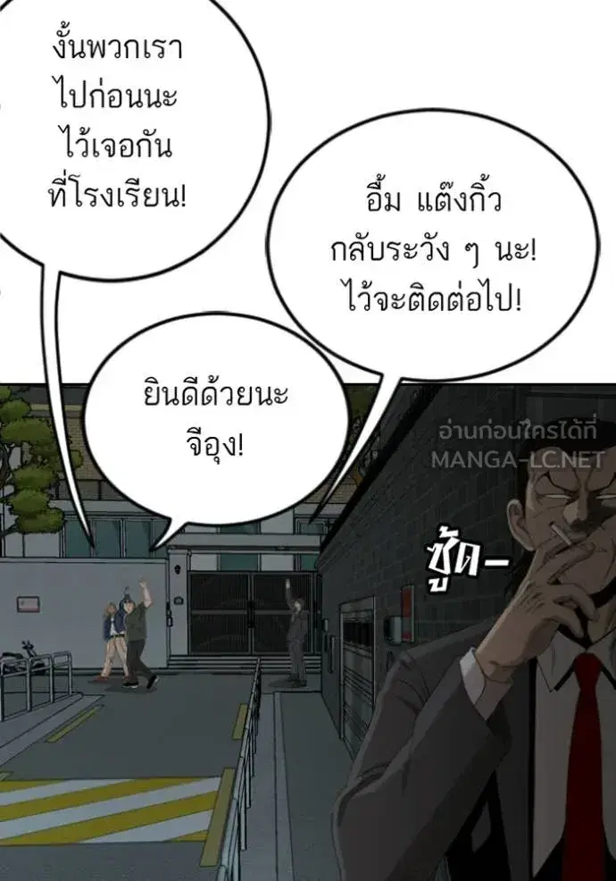 หน้า 5 จาก 151