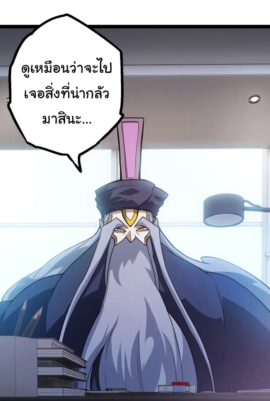 หน้า 3 จาก 48