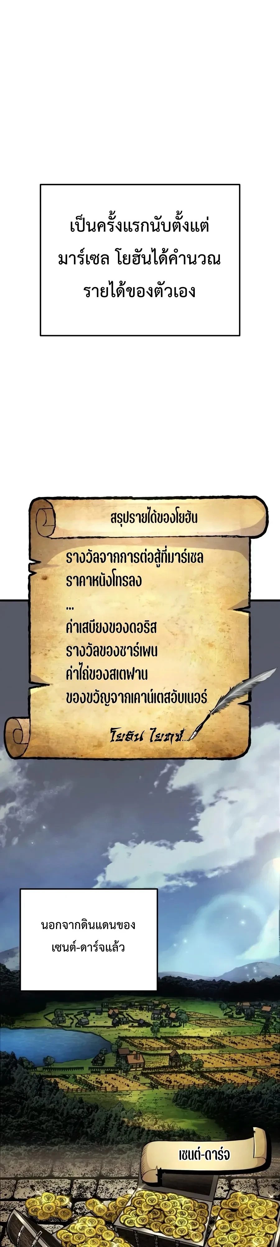 หน้า 48 จาก 65
