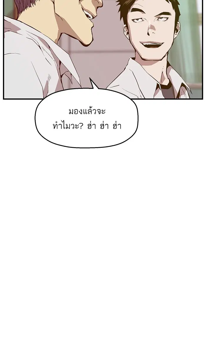หน้า 25 จาก 92