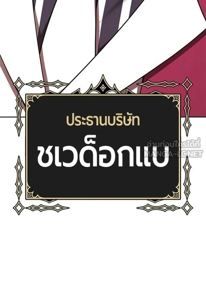 หน้า 159 จาก 460