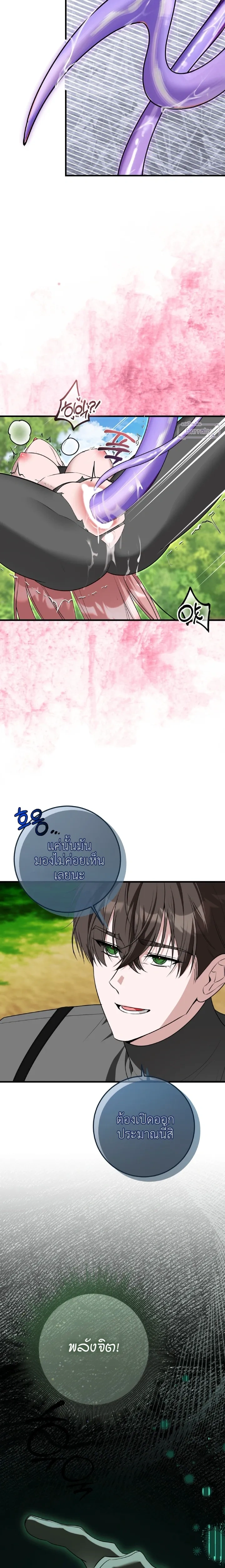 หน้า 5 จาก 22