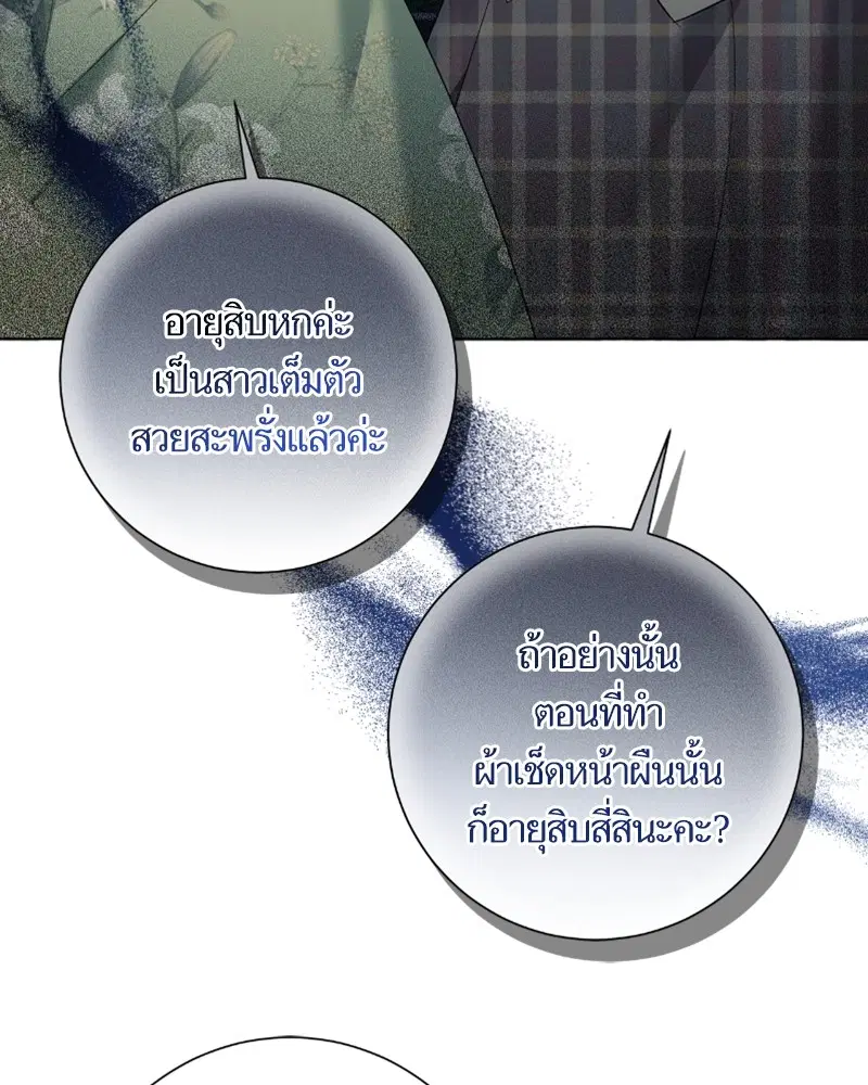 หน้า 77 จาก 119