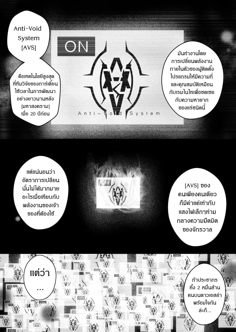 หน้า 10 จาก 24