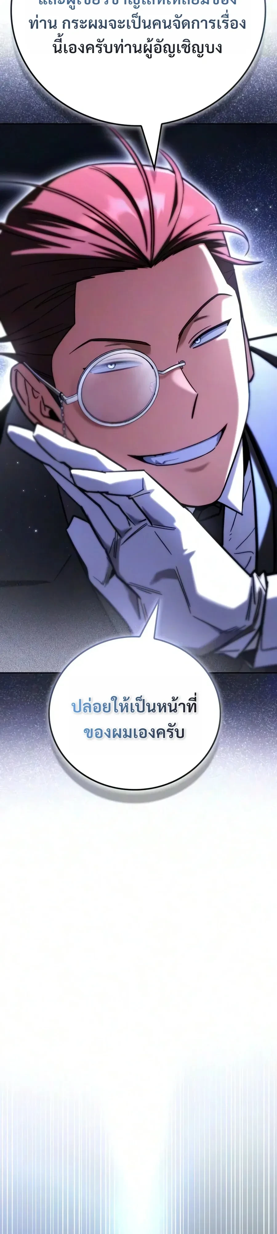 หน้า 18 จาก 64