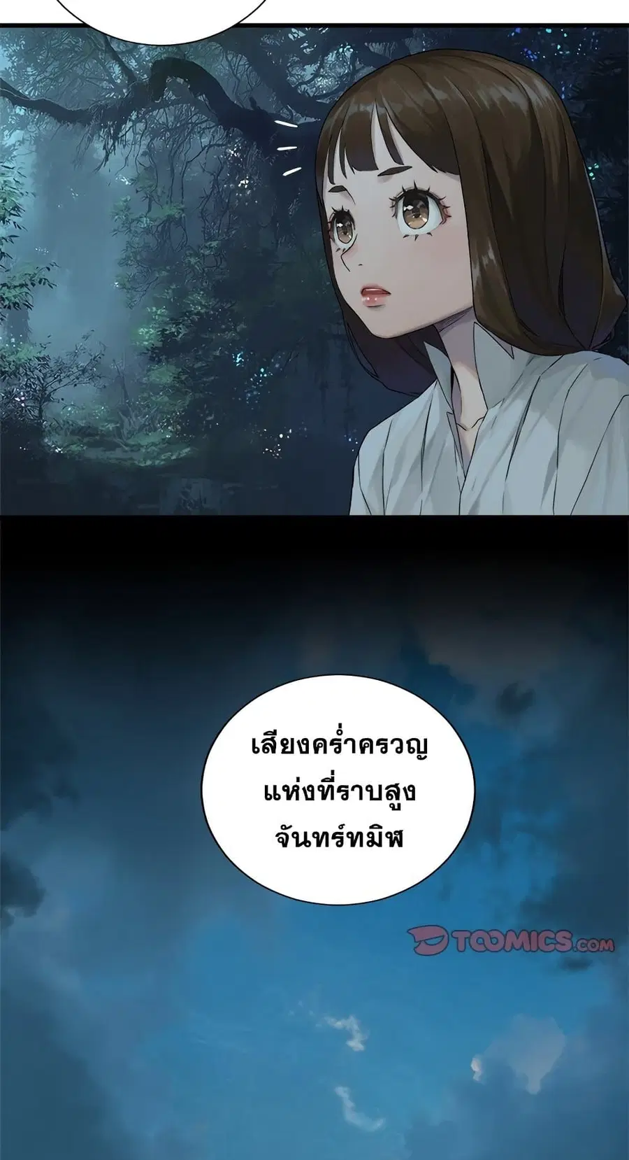 หน้า 20 จาก 26