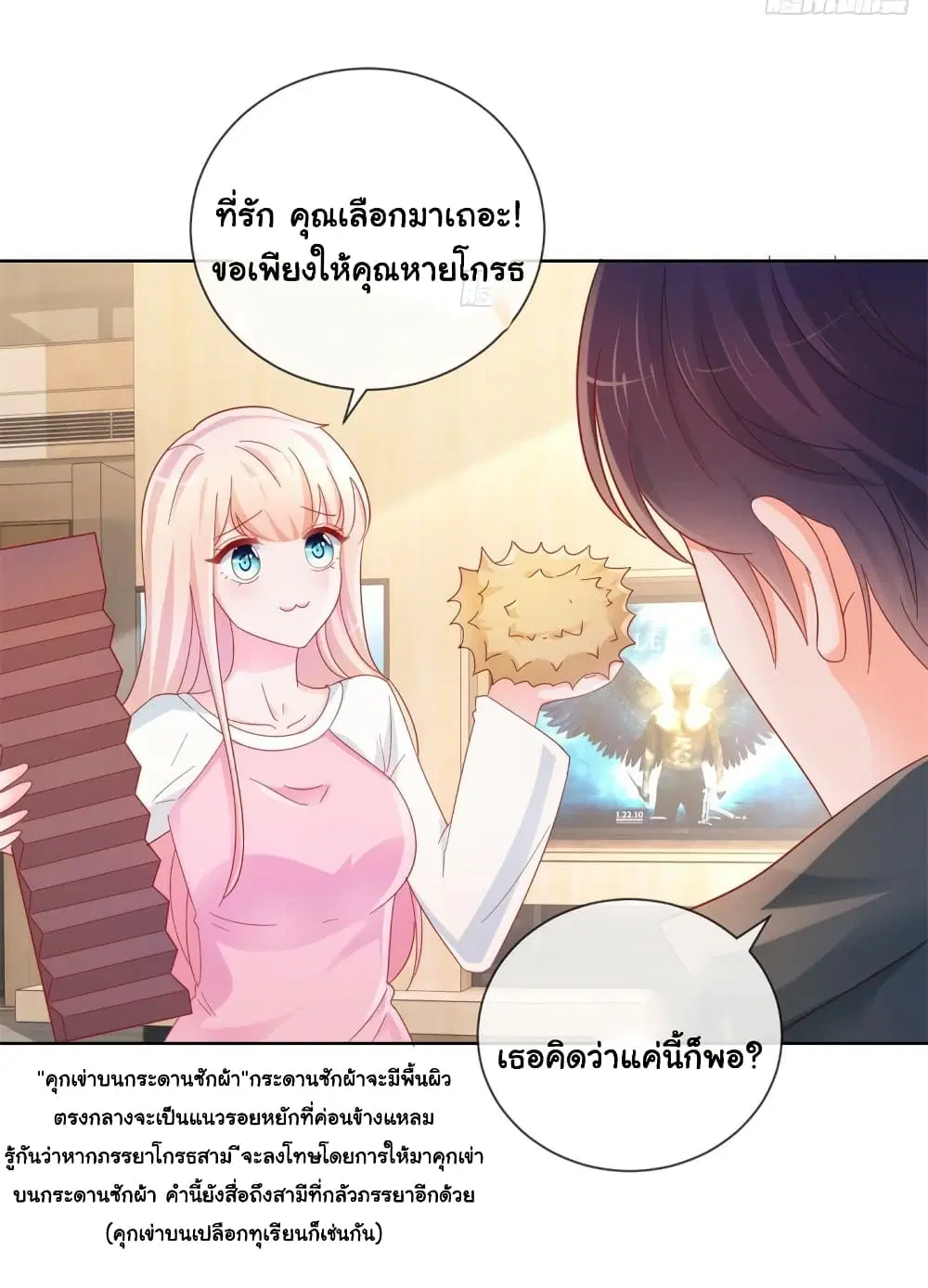 หน้า 24 จาก 37