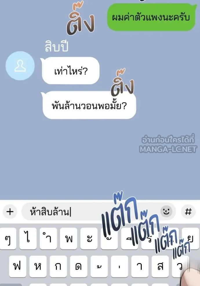 หน้า 90 จาก 135