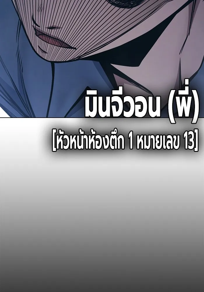 หน้า 139 จาก 222