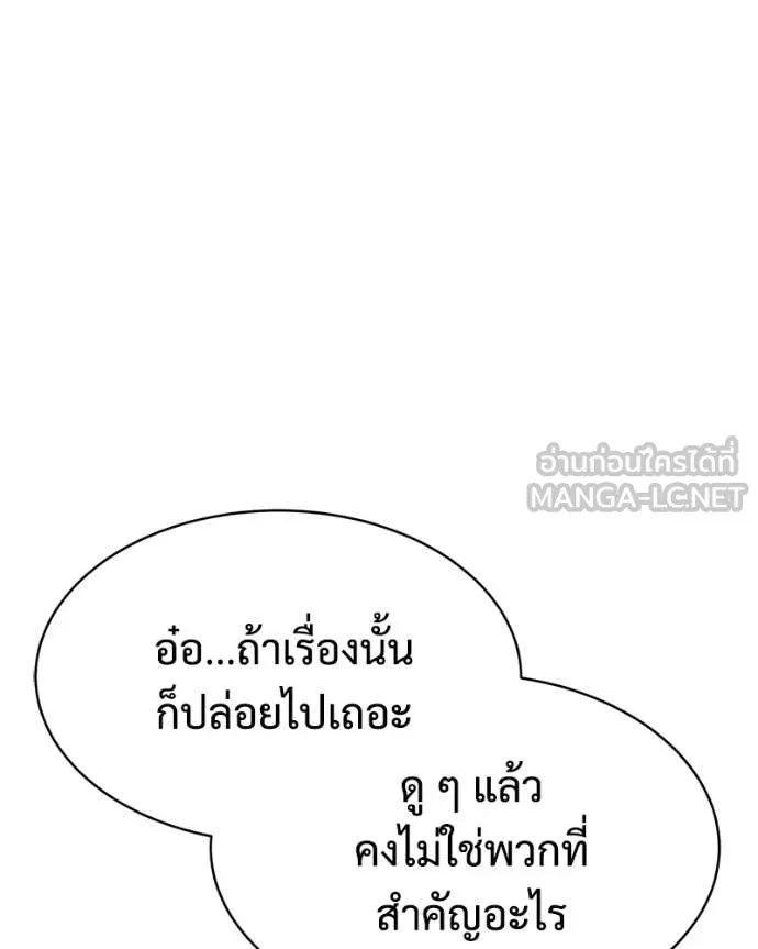 หน้า 136 จาก 242