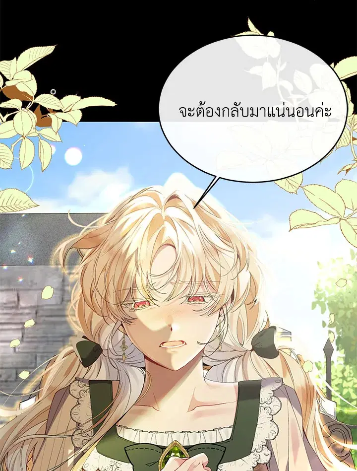 หน้า 79 จาก 110
