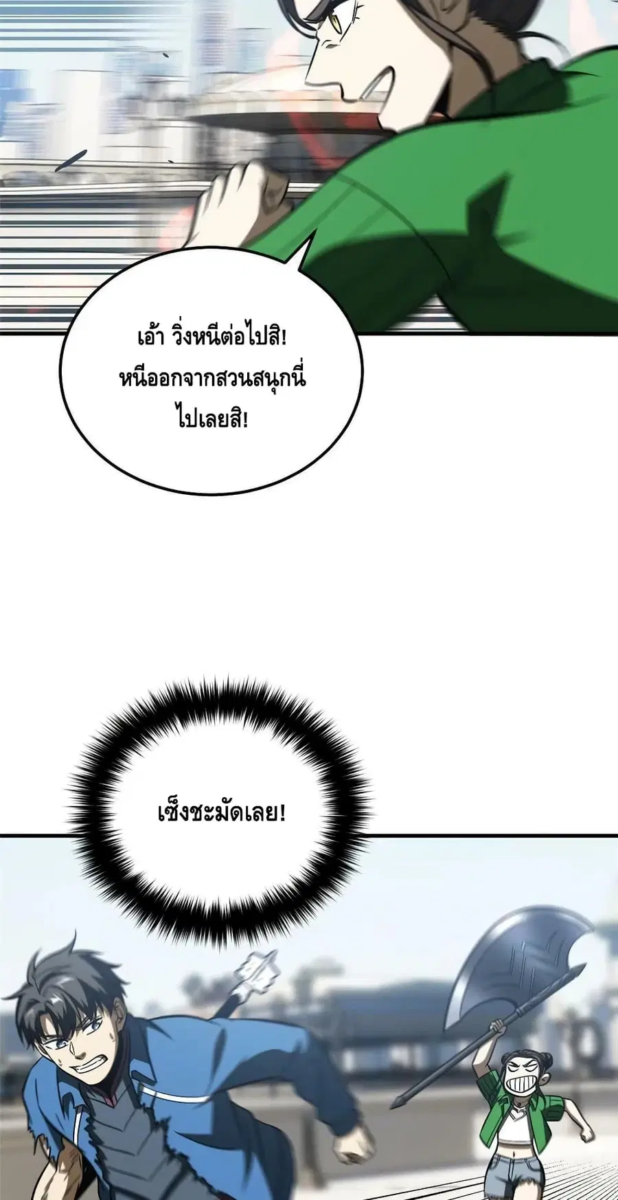 หน้า 27 จาก 52