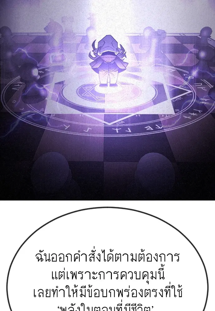 หน้า 75 จาก 183