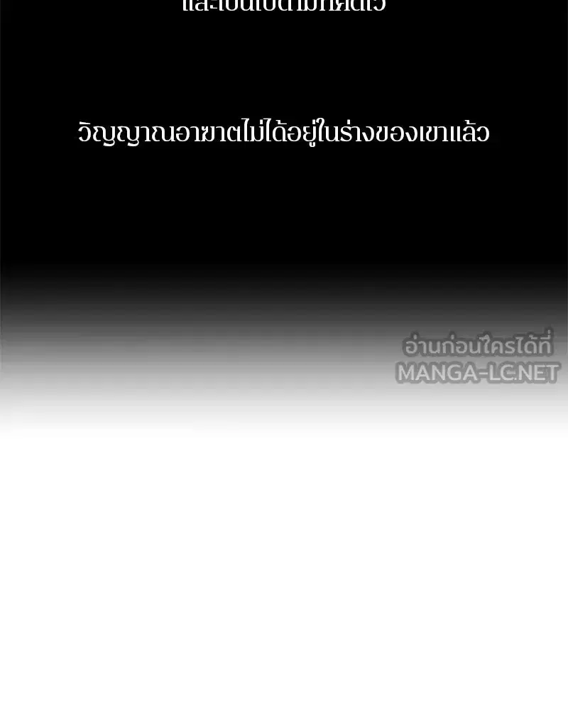 หน้า 159 จาก 163