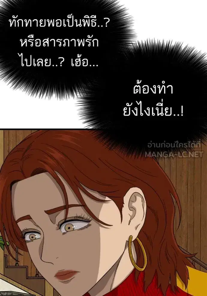 หน้า 26 จาก 137